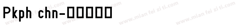 Pkph chn字体转换